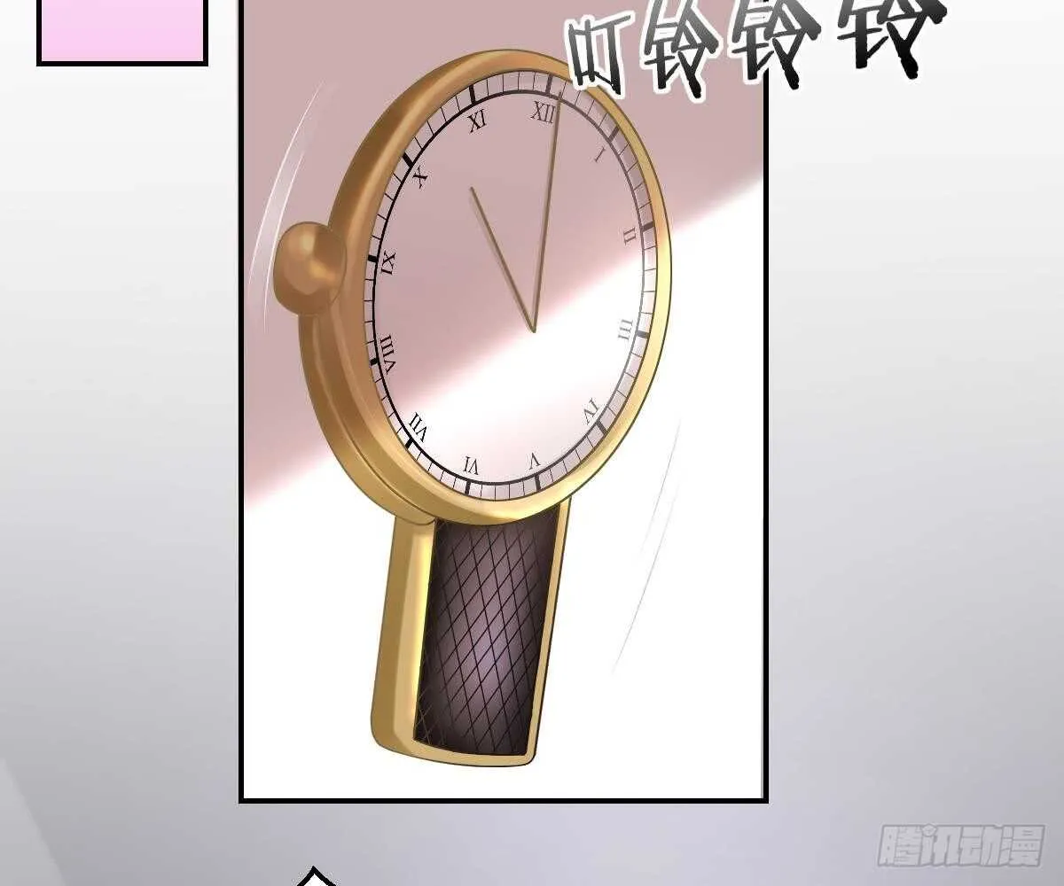 想死滚远点！ 第28页