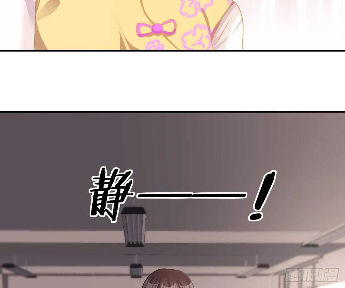 想死滚远点！ 第42页