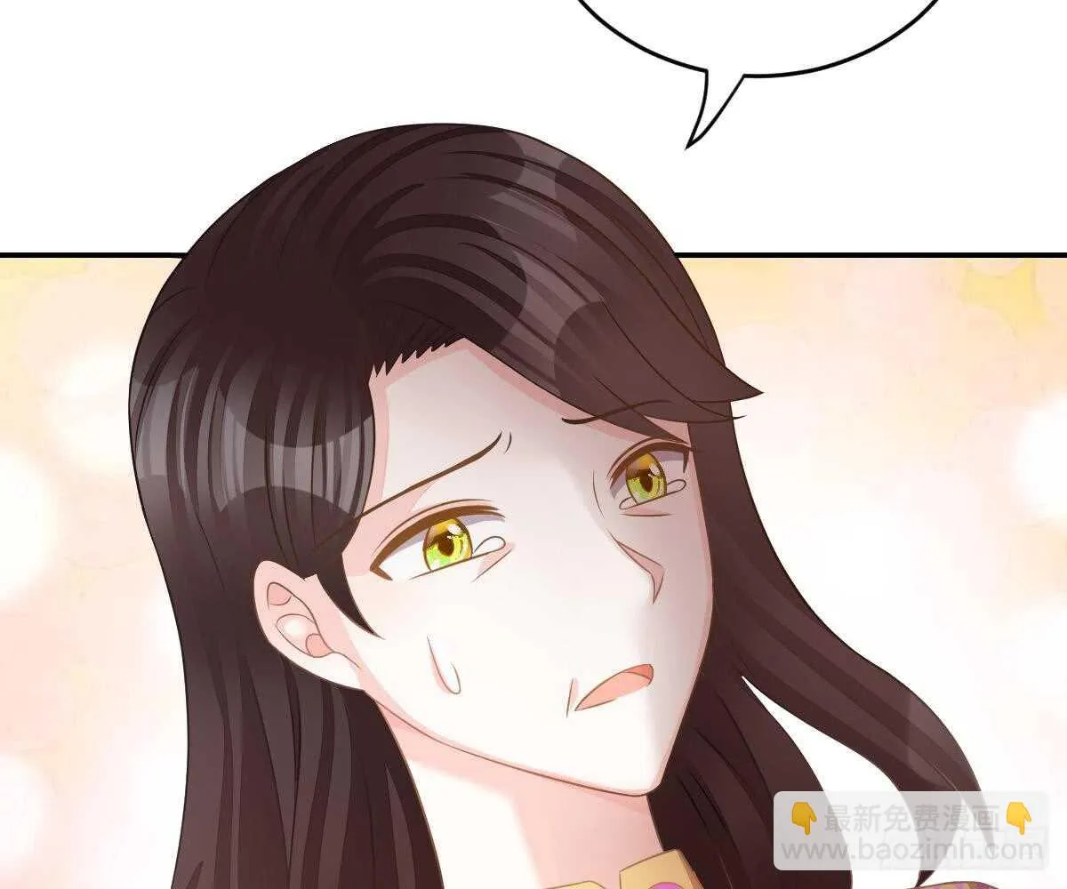想死滚远点！ 第56页