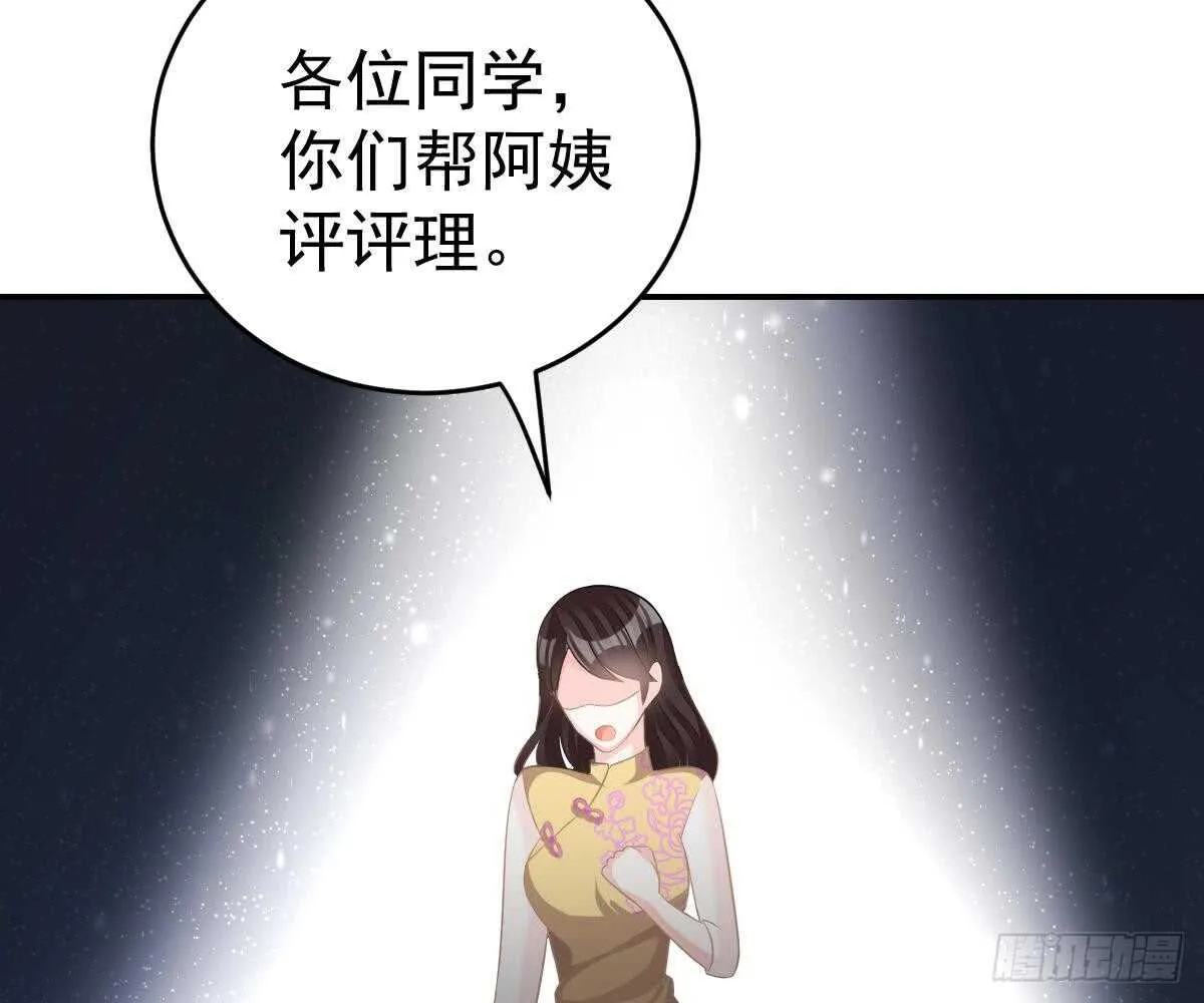想死滚远点！ 第58页