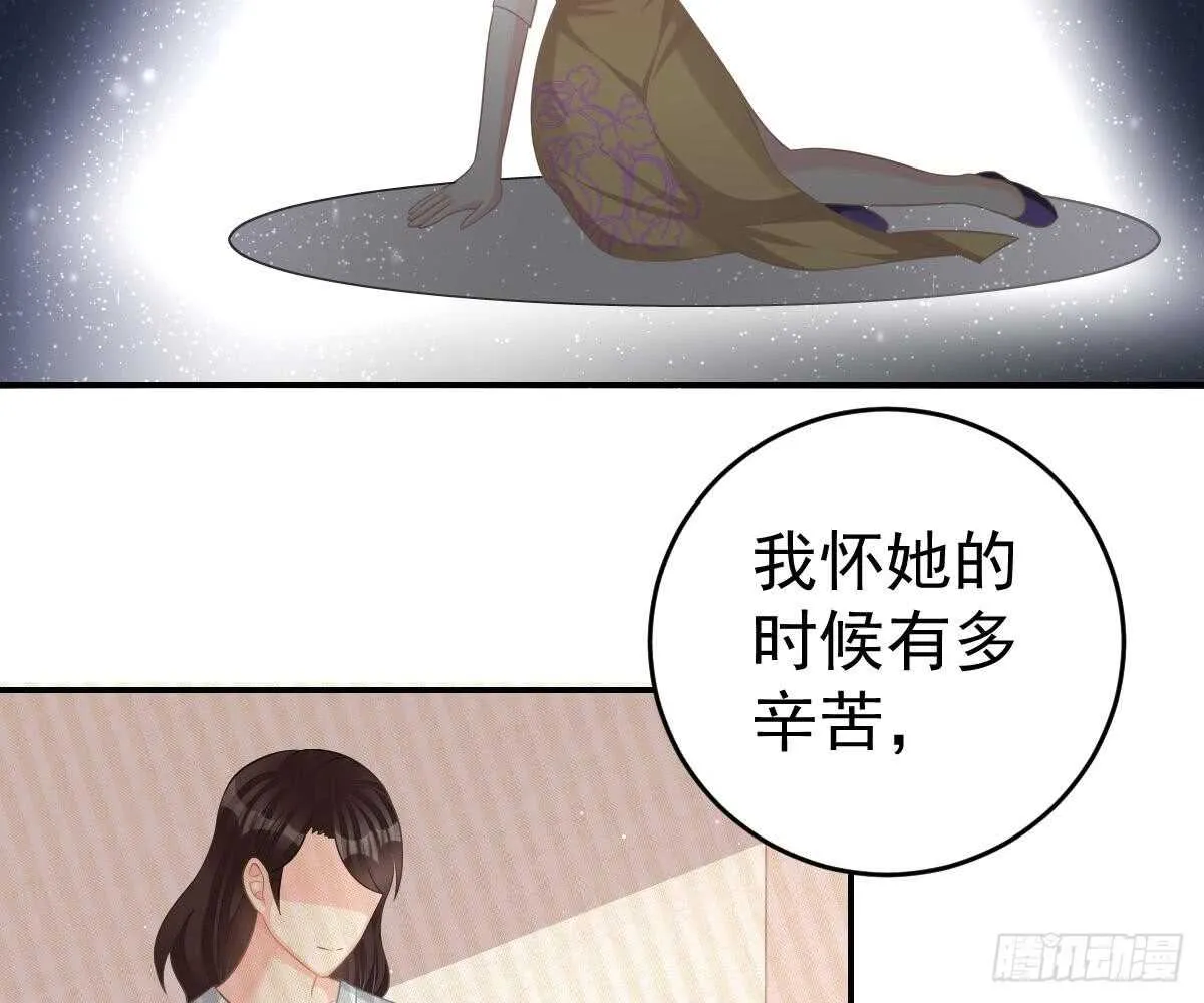 想死滚远点！ 第59页