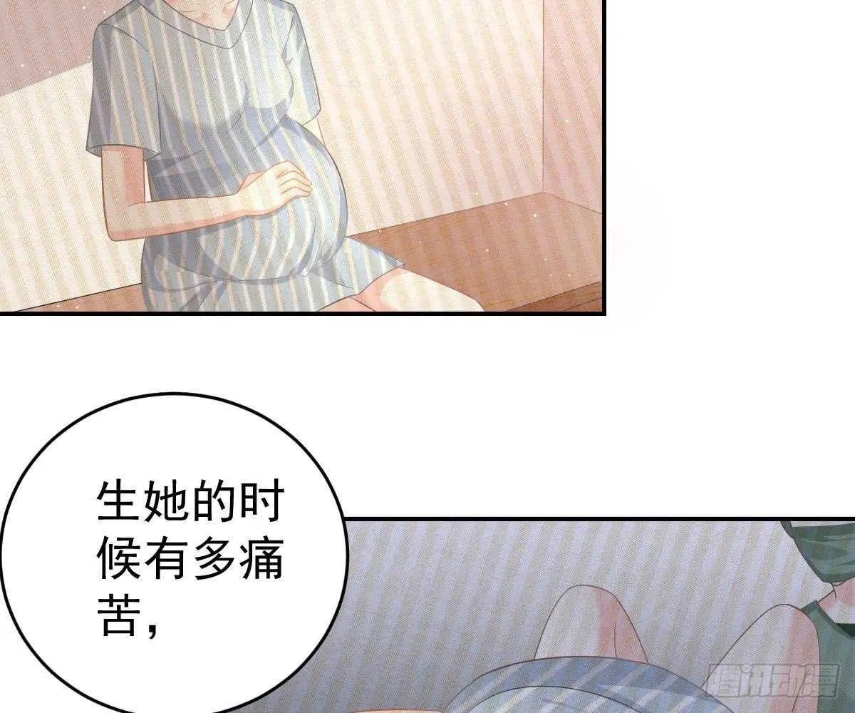 想死滚远点！ 第60页