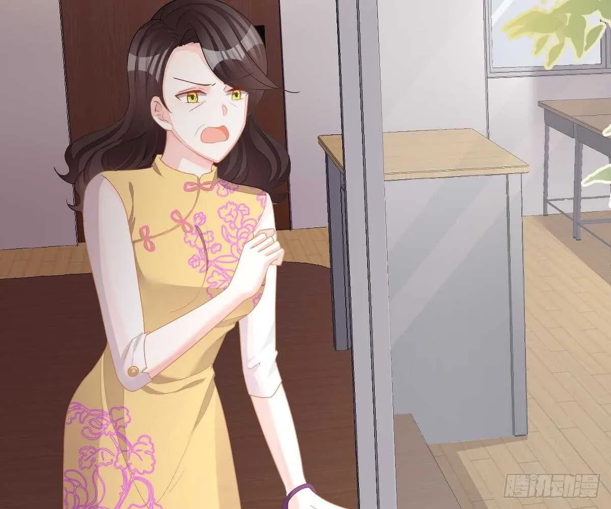 想死滚远点！ 第70页