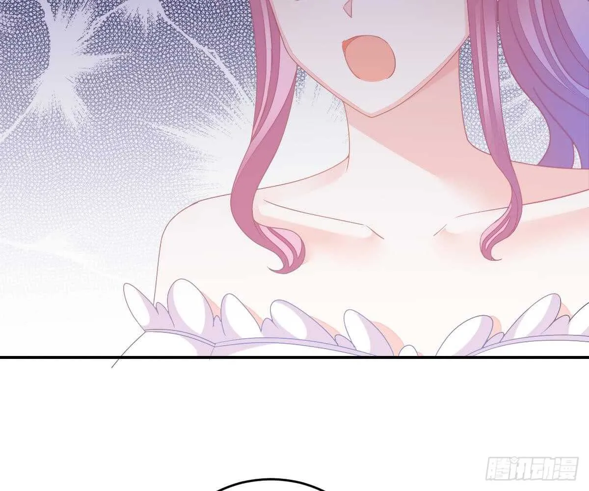 想死滚远点！ 第73页