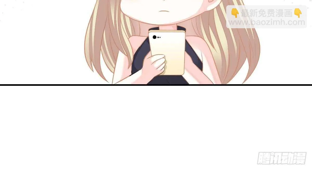 想死滚远点！ 第101页