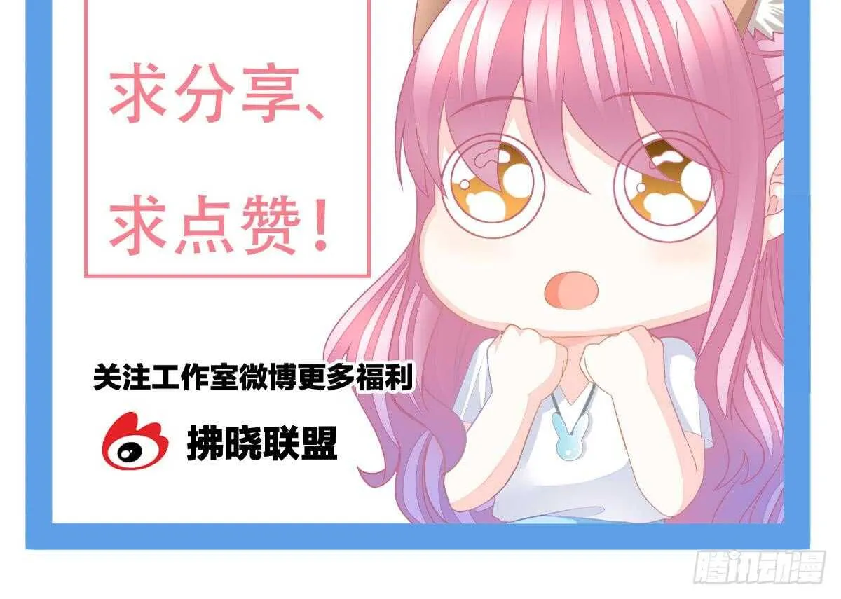 想死滚远点！ 第110页