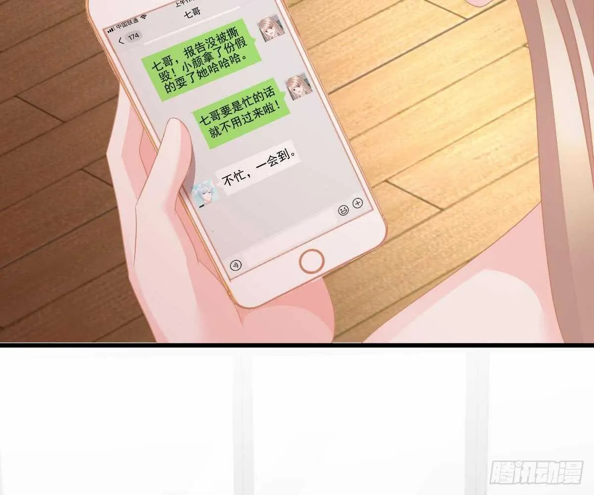 周雅珍 第13页