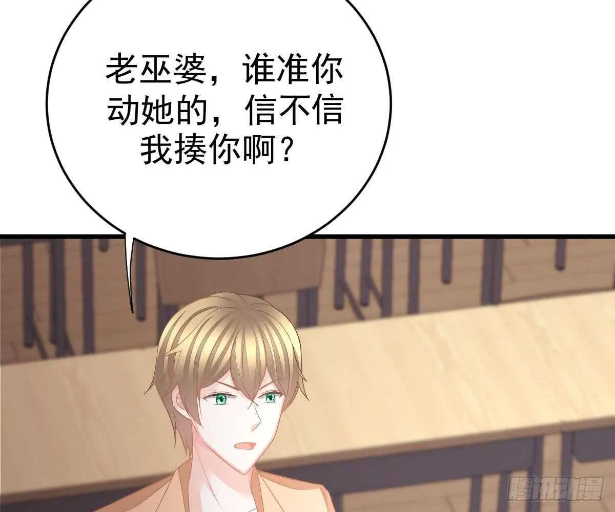 周雅珍 第23页