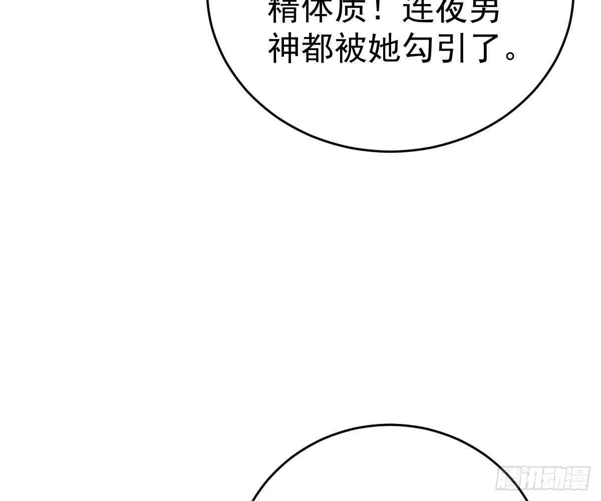 周雅珍 第28页