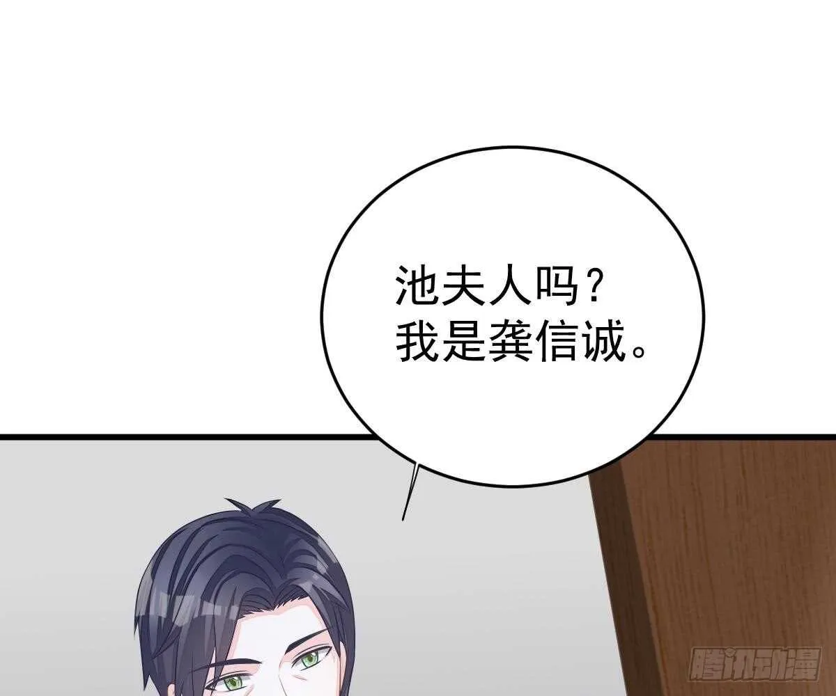周雅珍 第43页
