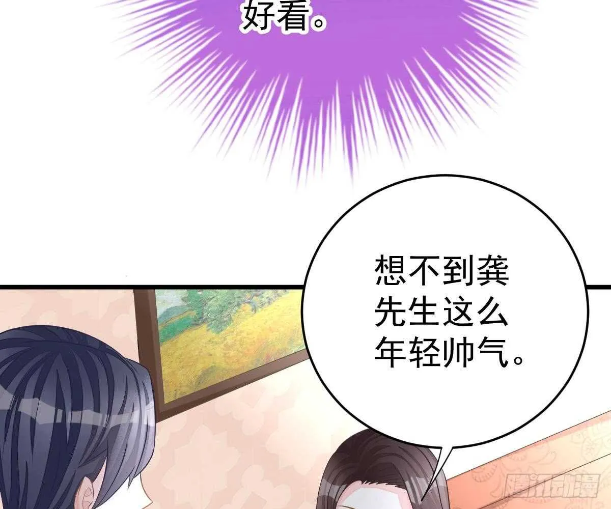 周雅珍 第46页