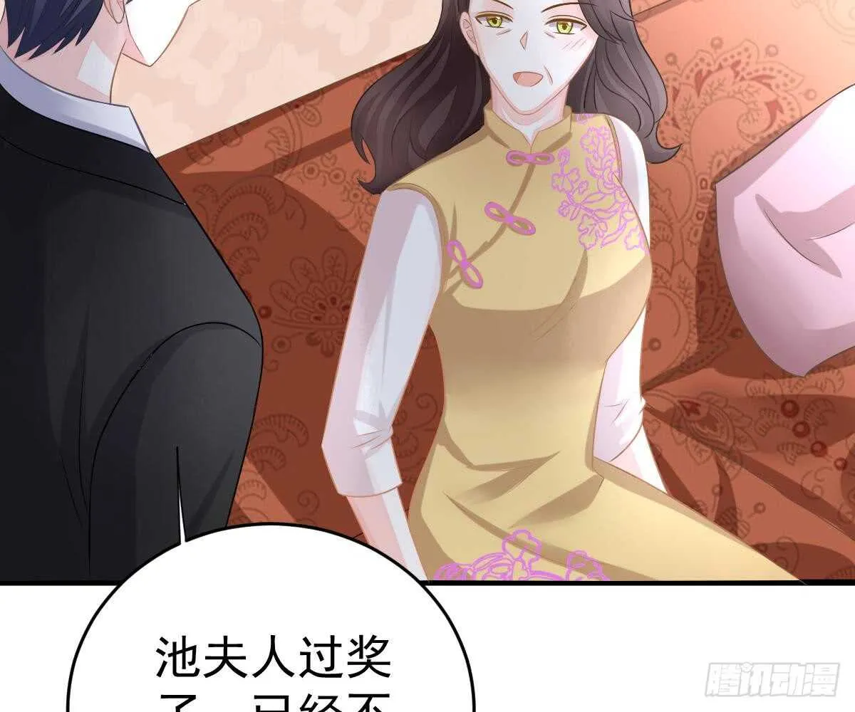 周雅珍 第47页