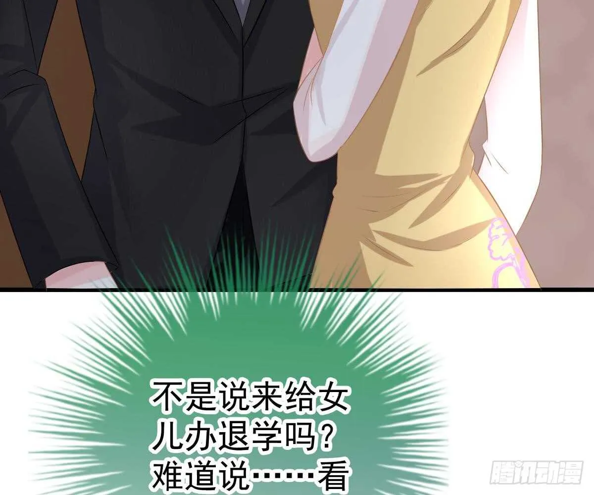 周雅珍 第50页