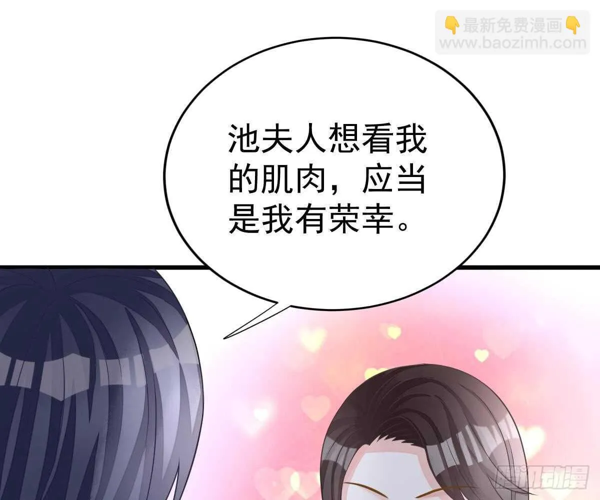 周雅珍 第54页