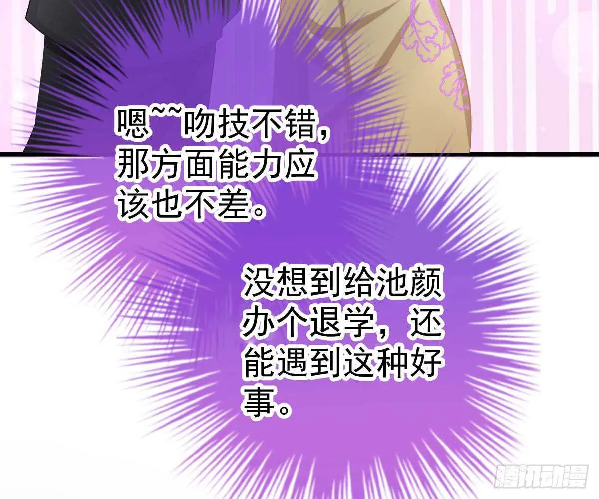 周雅珍 第58页