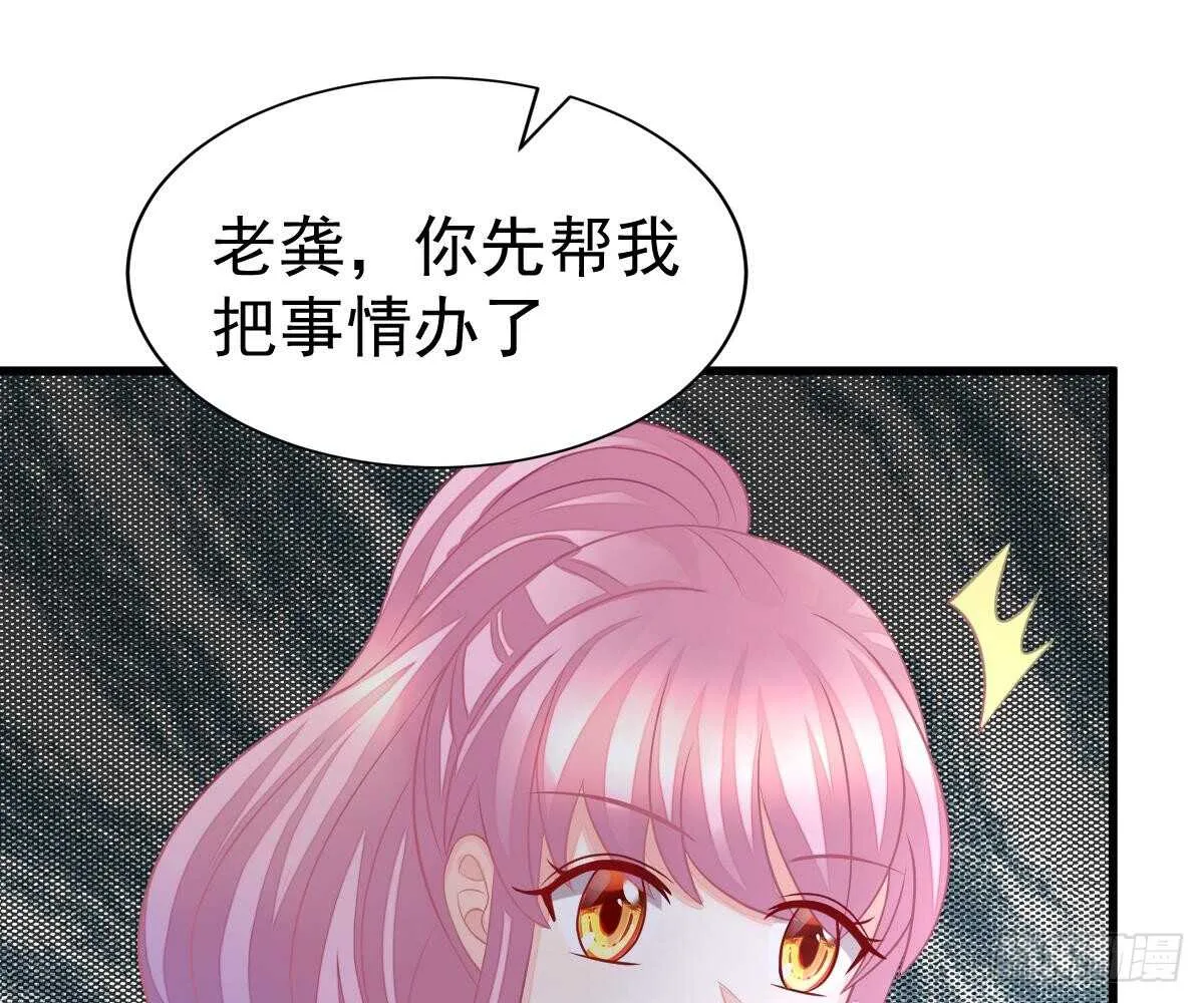 周雅珍 第62页