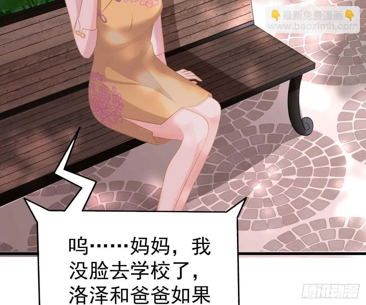 周雅珍 第69页
