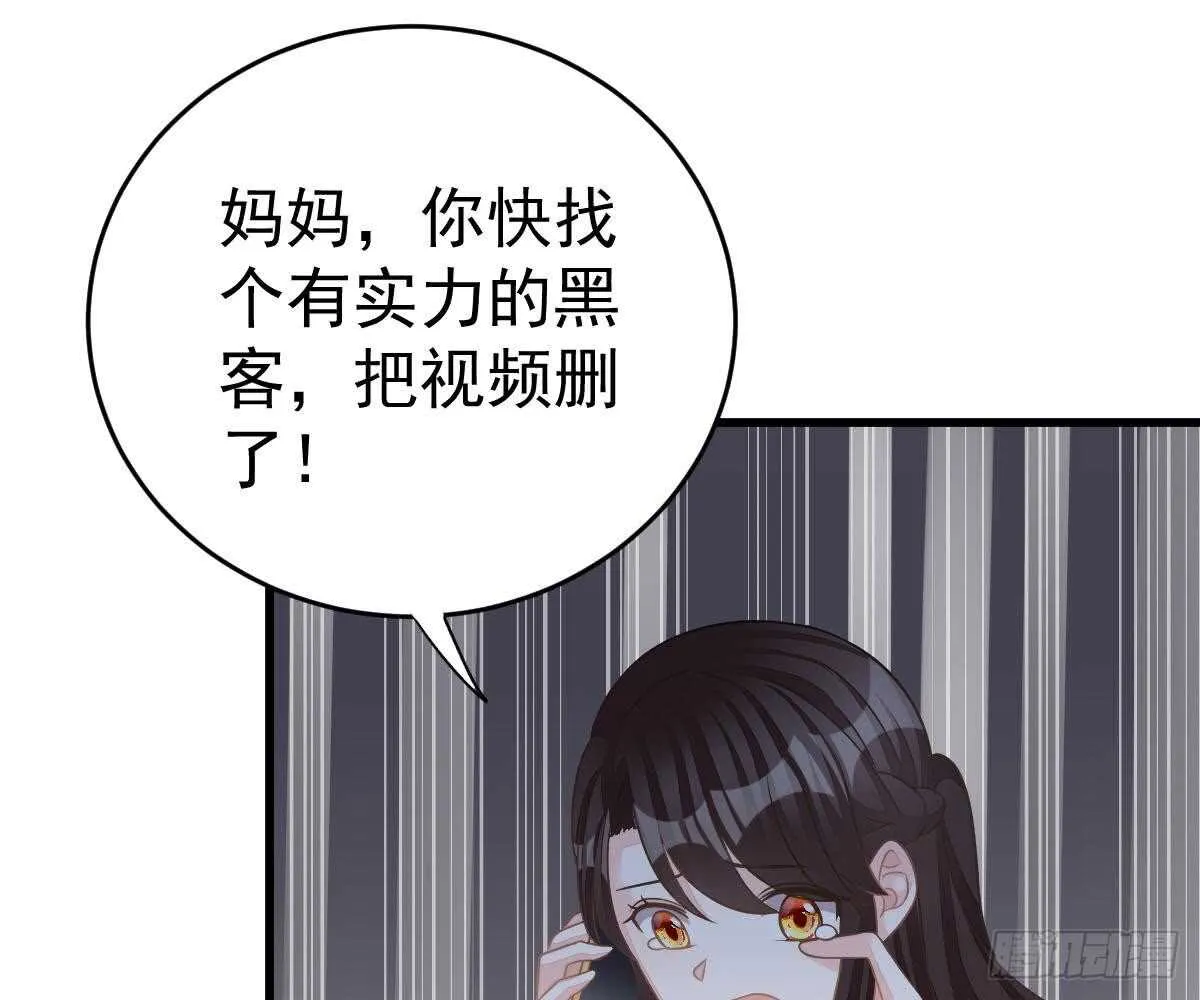 周雅珍 第73页