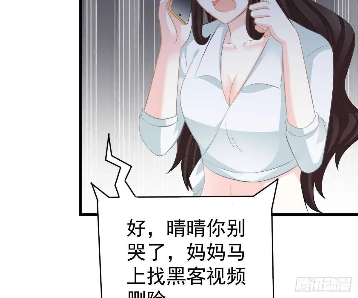 周雅珍 第74页