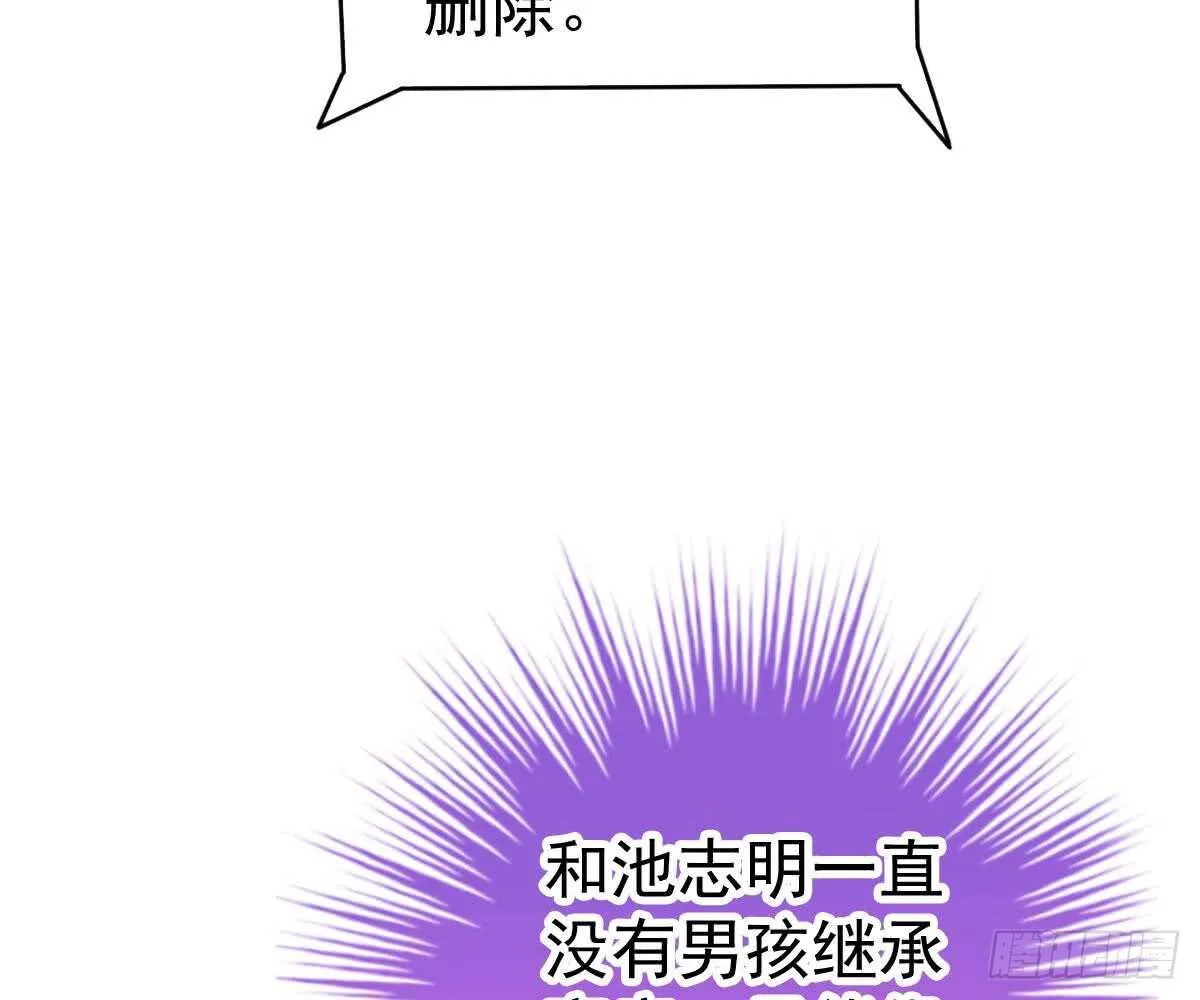 周雅珍 第75页