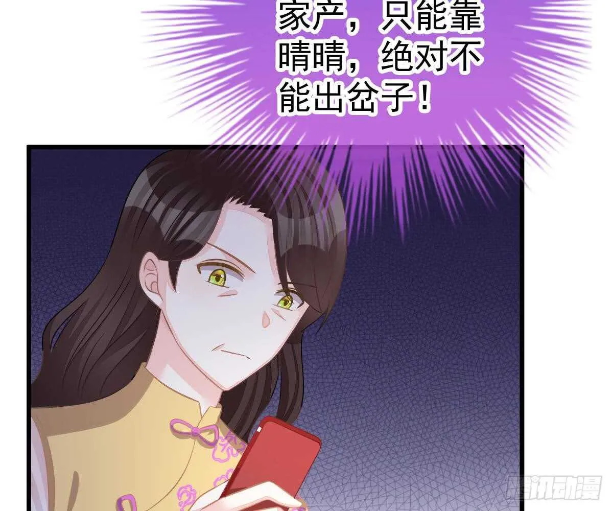 周雅珍 第76页