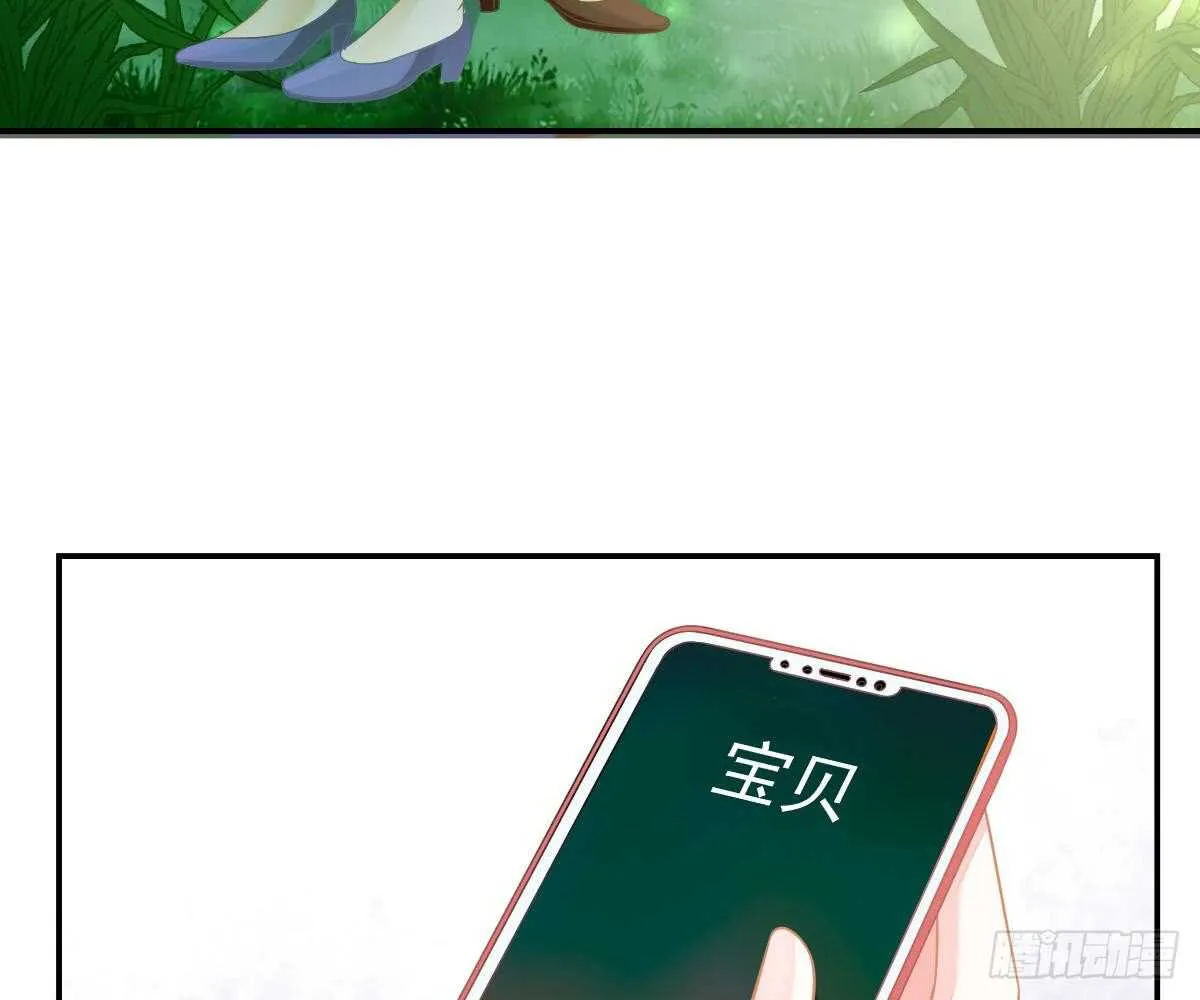 开除 第15页