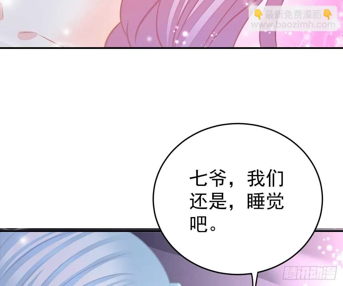 叫我名字 第31页