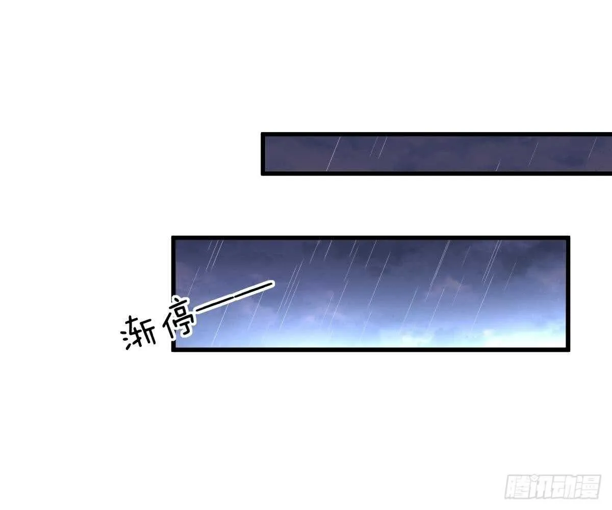 帮帮我 第4页