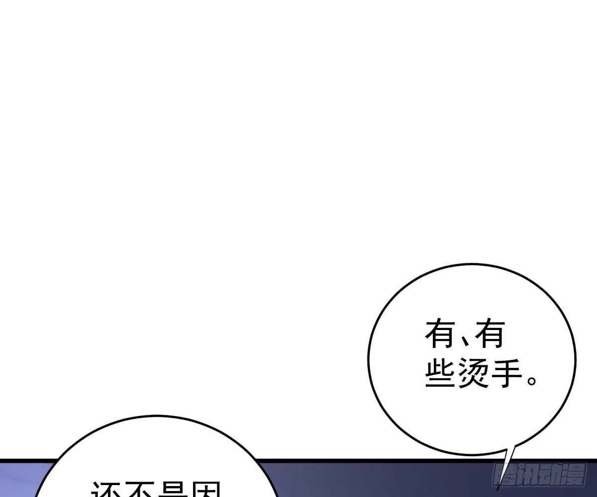 帮帮我 第13页