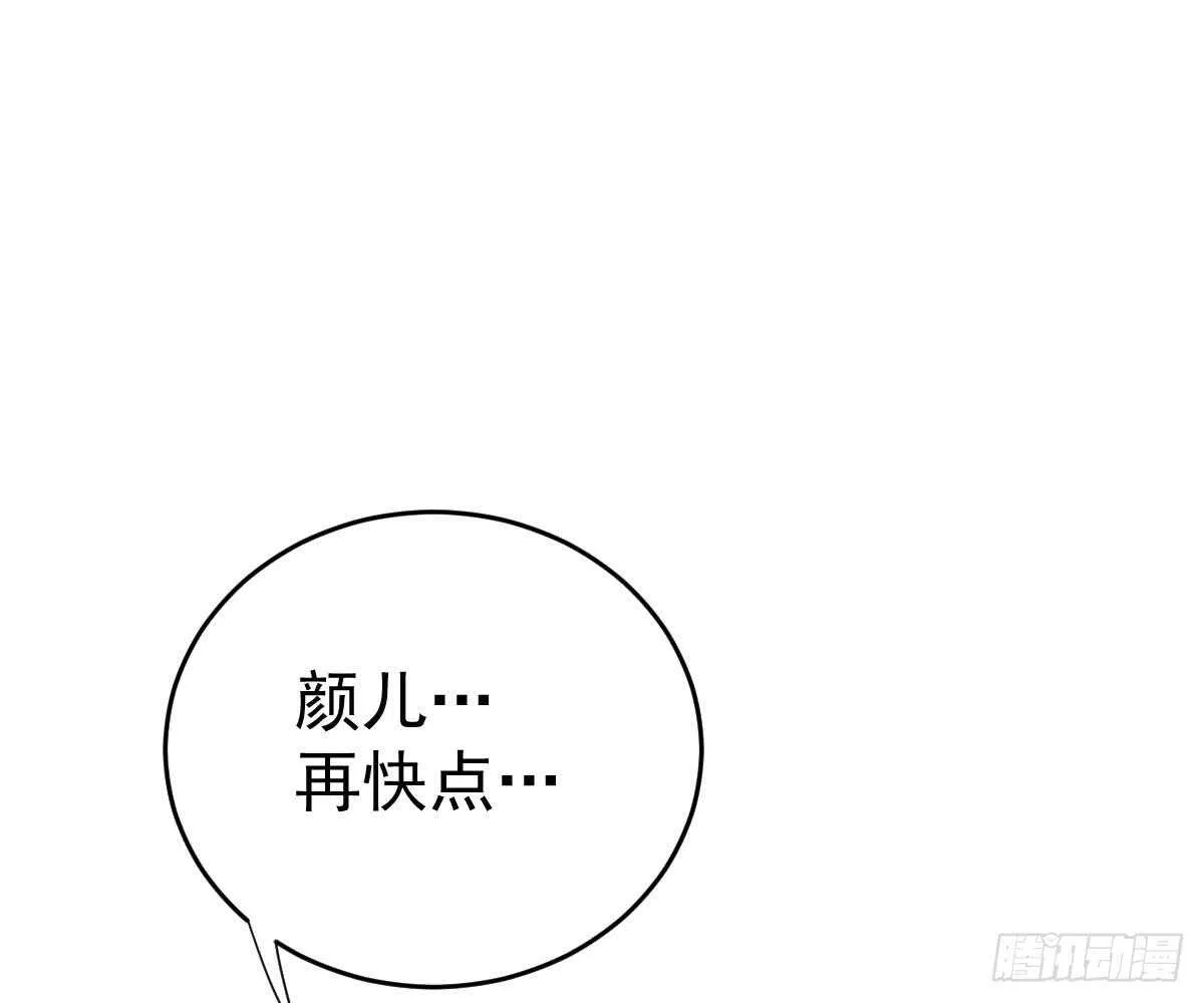 帮帮我 第16页
