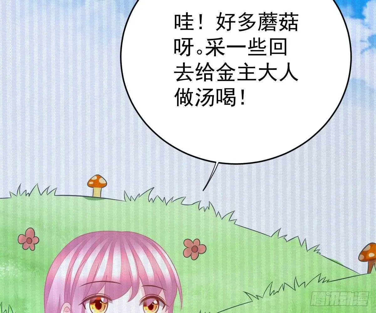 帮帮我 第27页