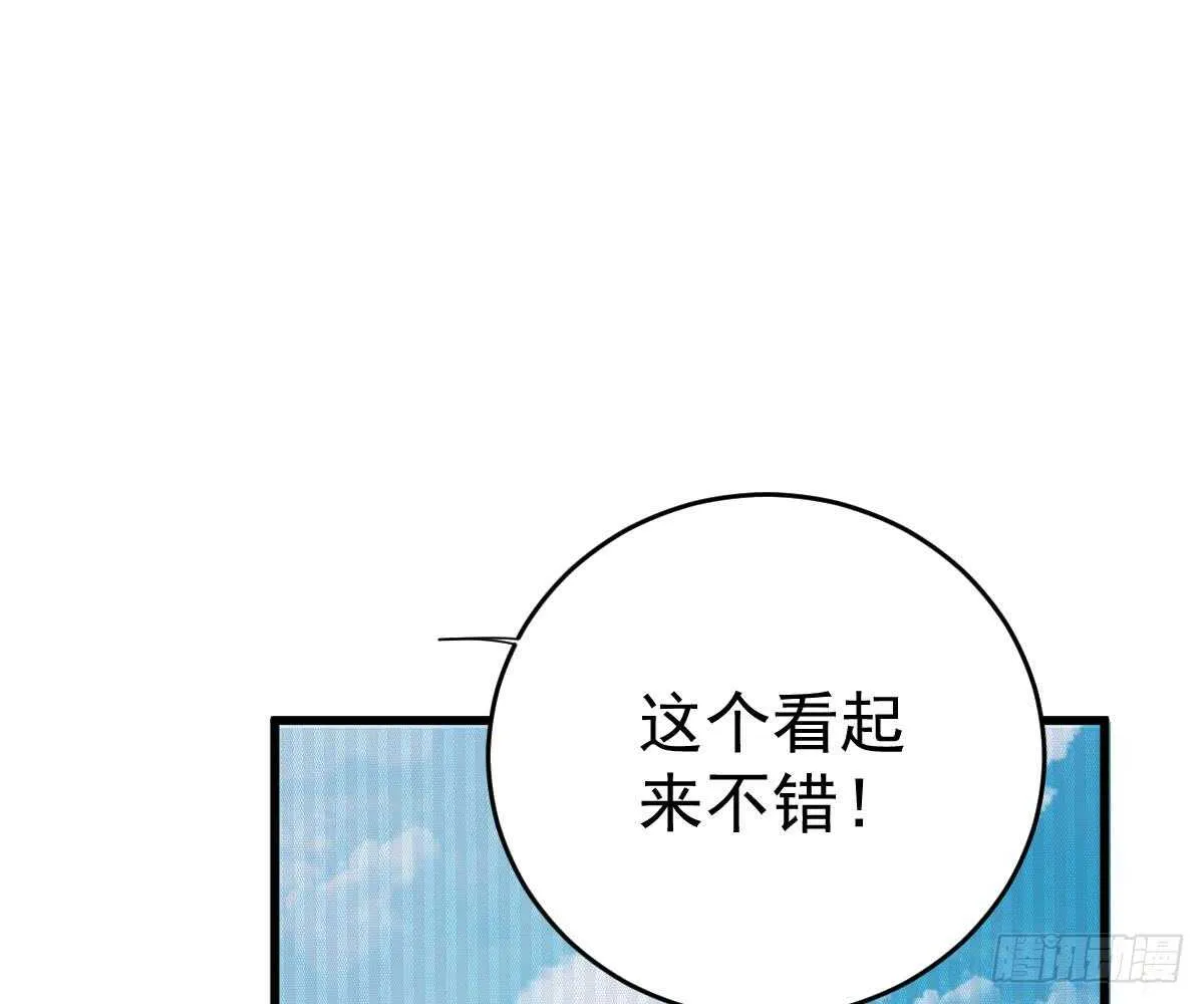 帮帮我 第29页