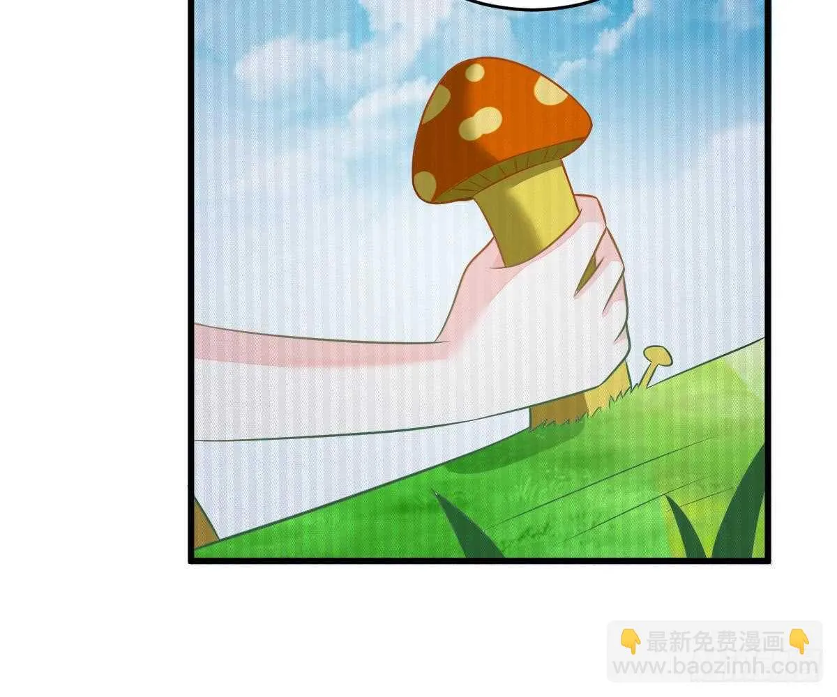 帮帮我 第30页
