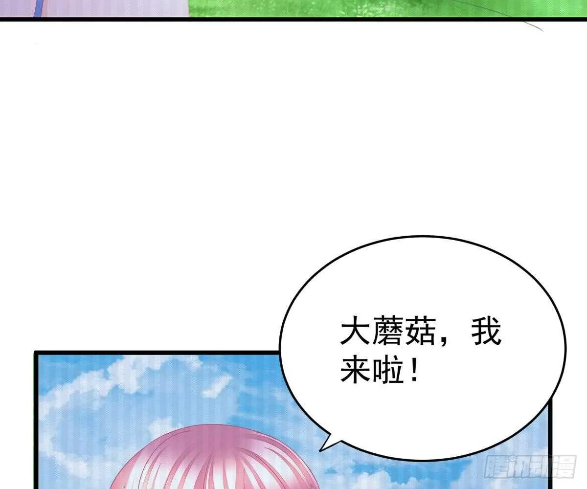 帮帮我 第38页