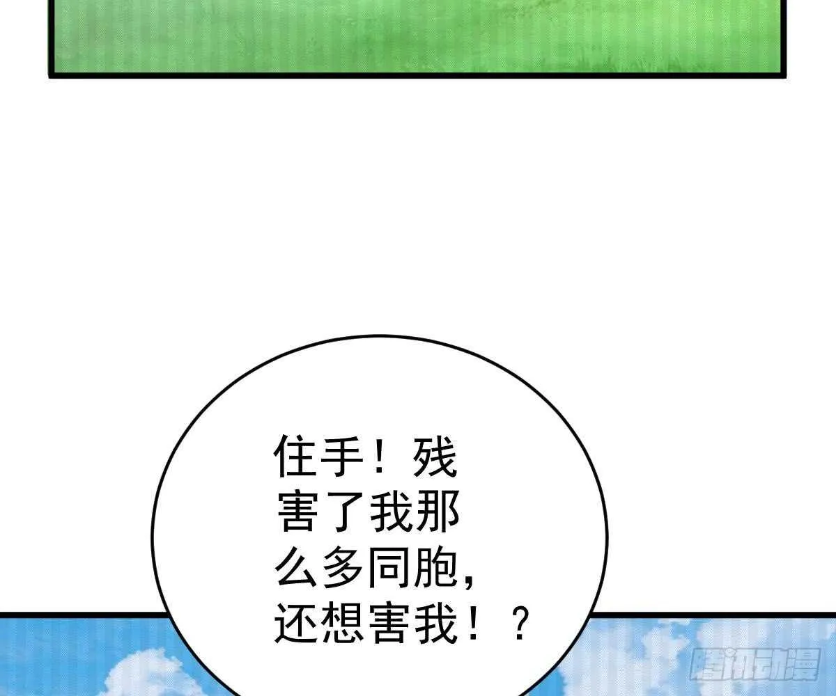 帮帮我 第40页