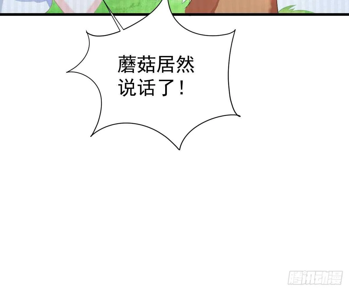 帮帮我 第42页