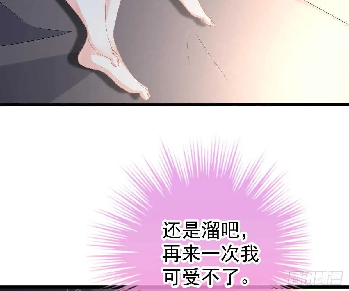 帮帮我 第57页