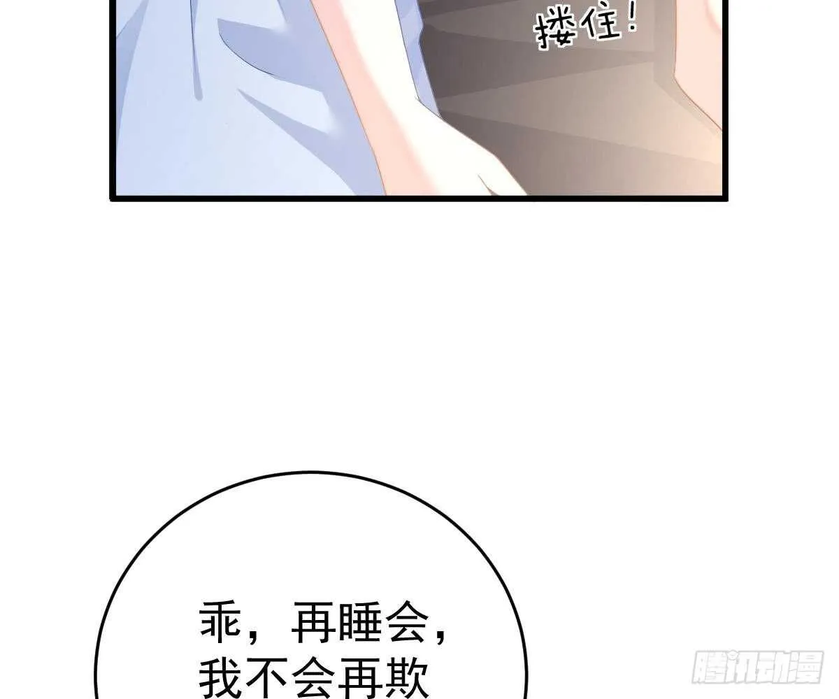 帮帮我 第61页