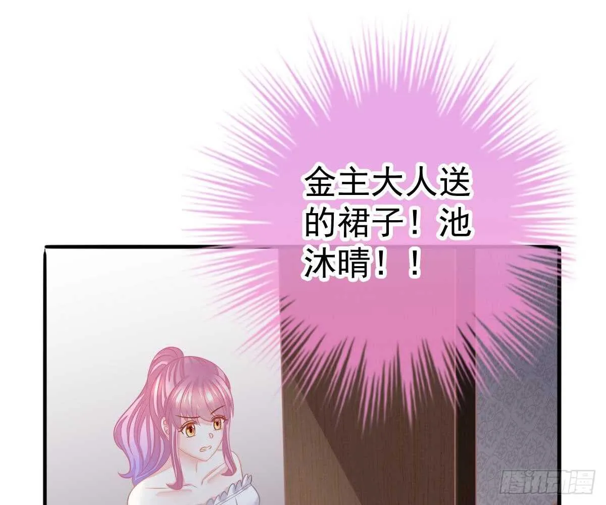 帮帮我 第71页