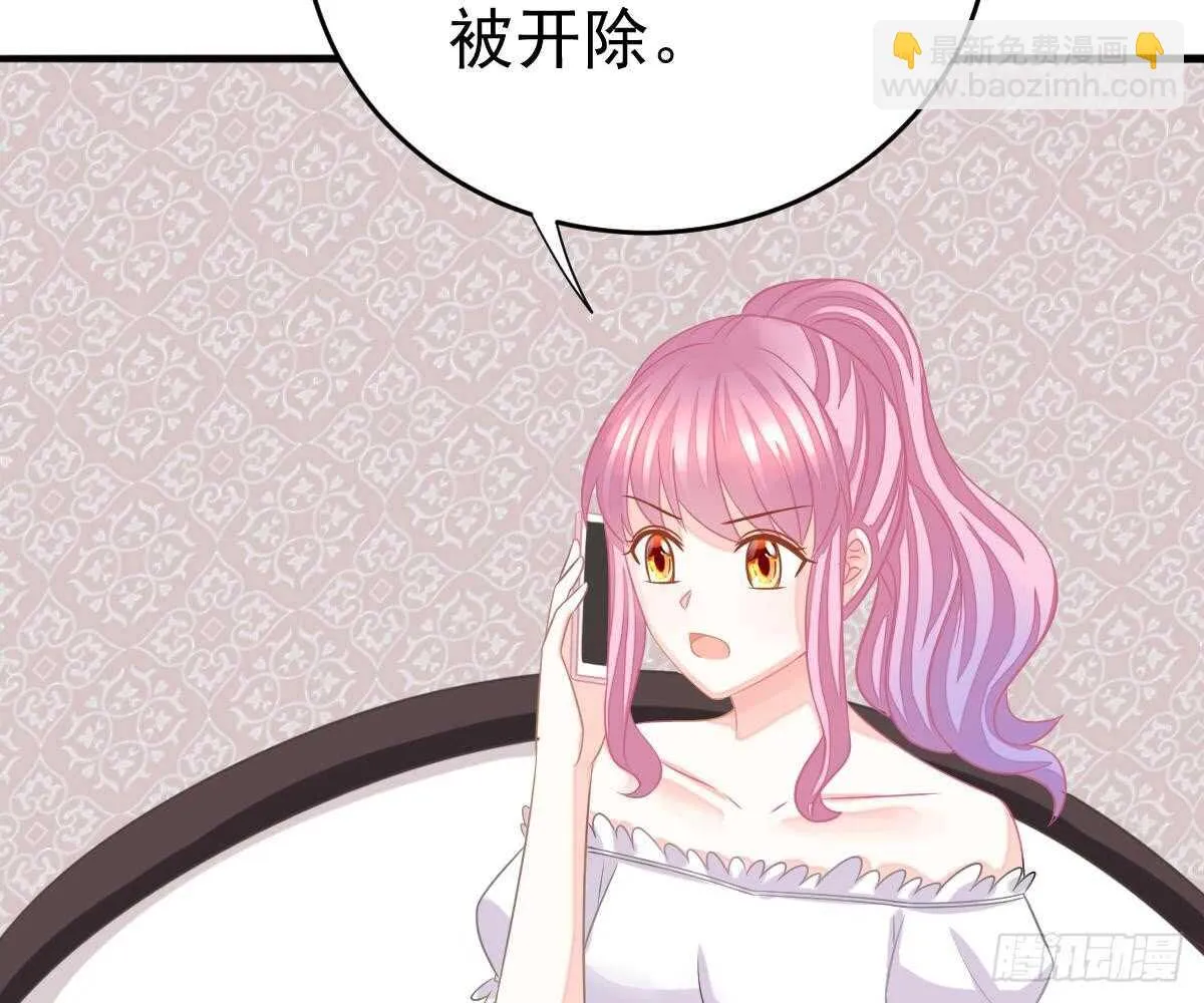 帮帮我 第78页