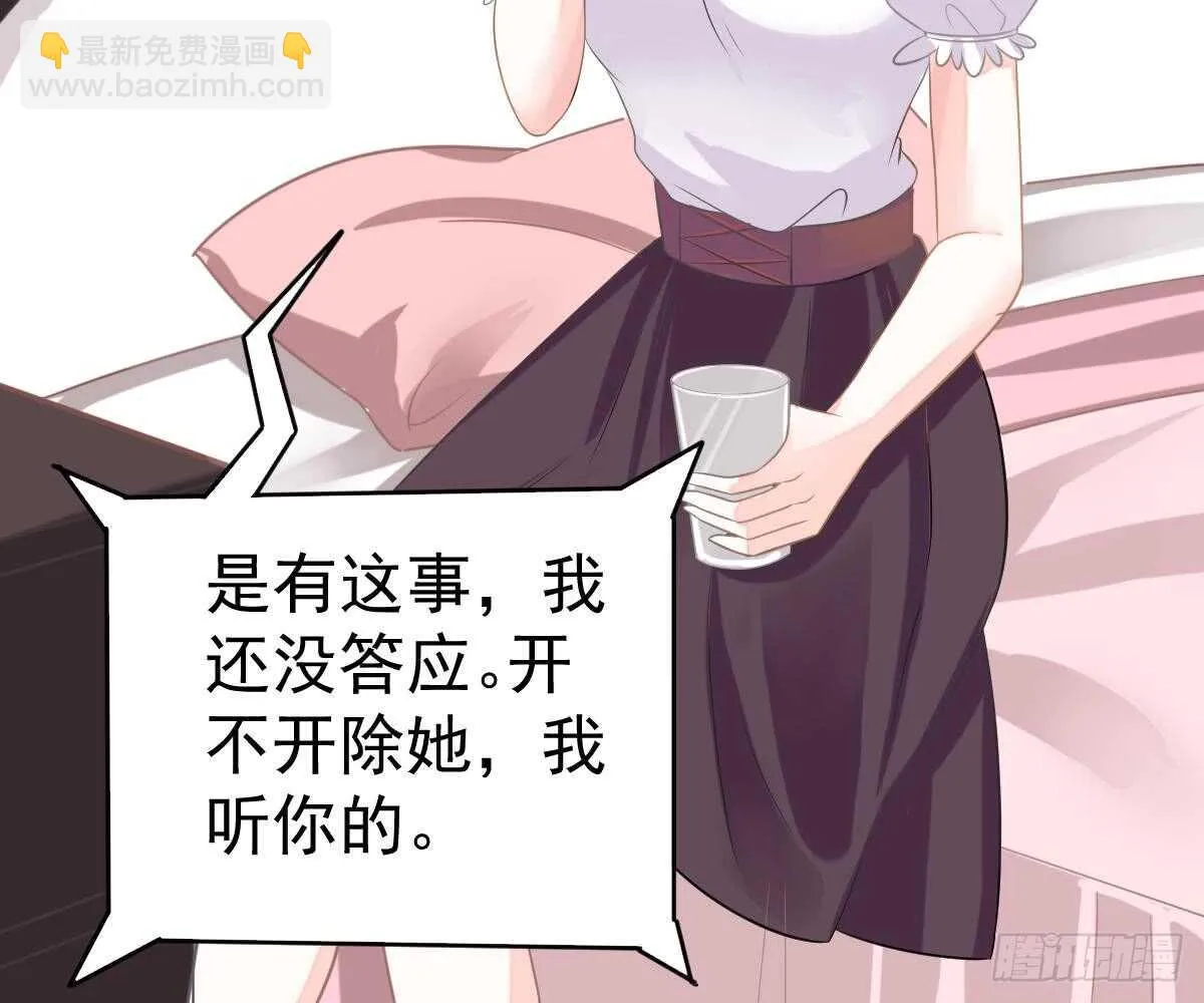 帮帮我 第79页