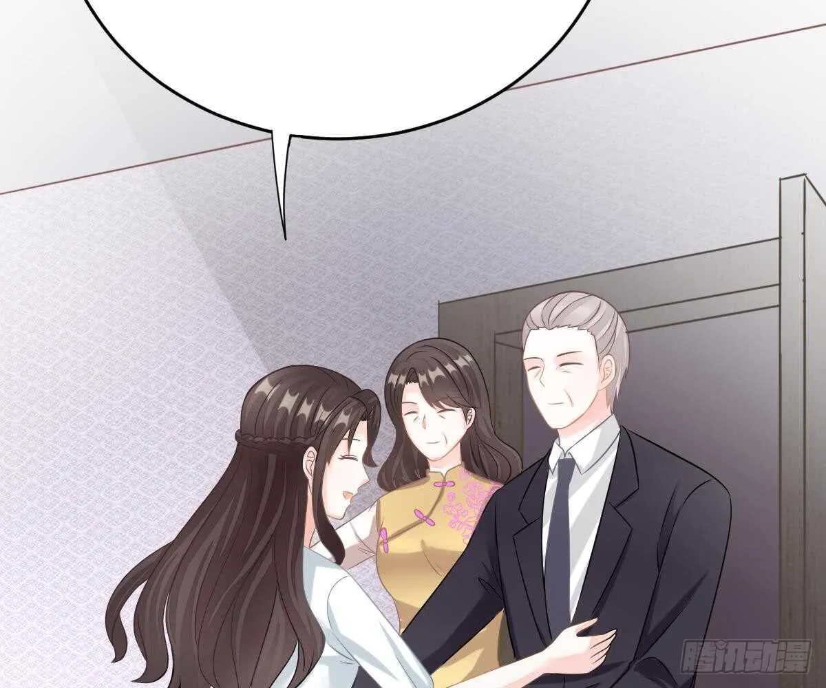 帮帮我 第81页