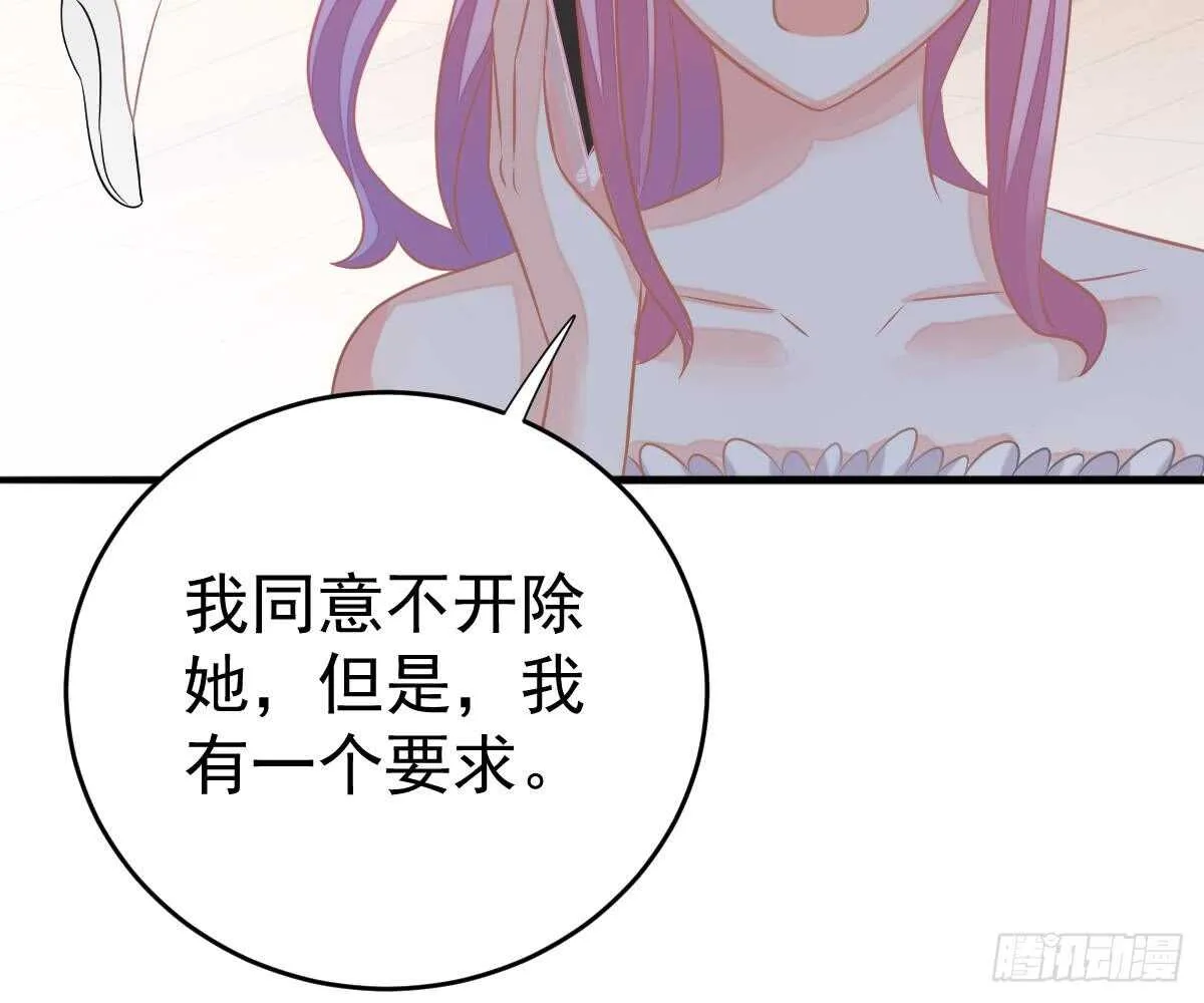 帮帮我 第83页