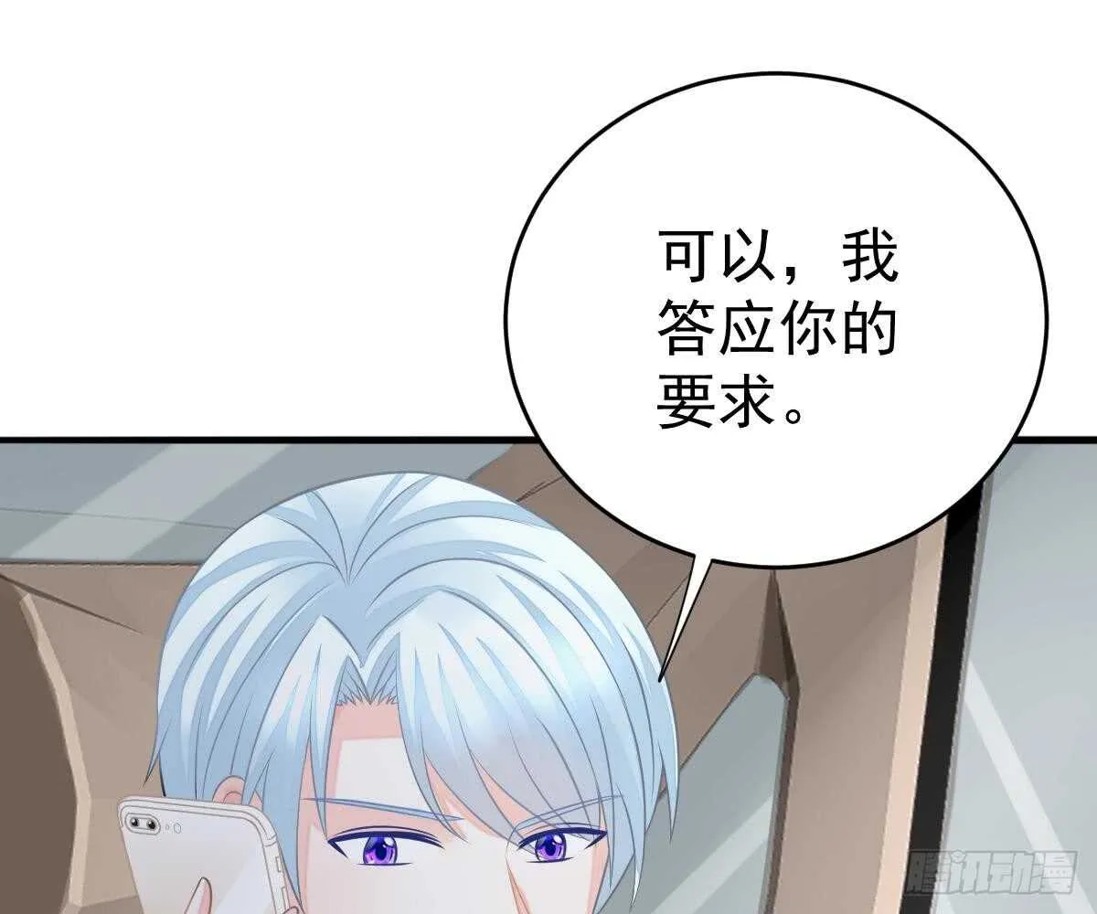 帮帮我 第84页