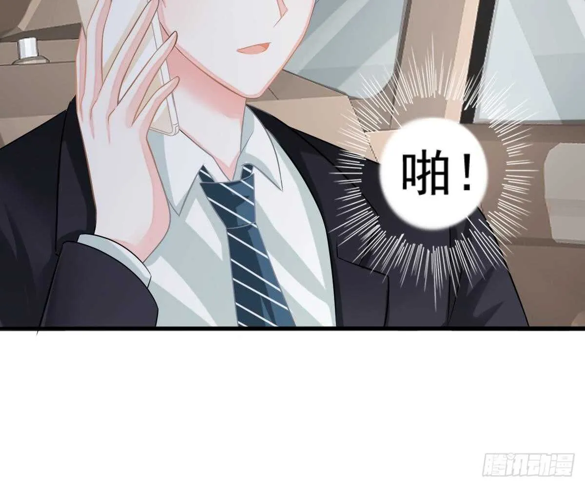 帮帮我 第85页