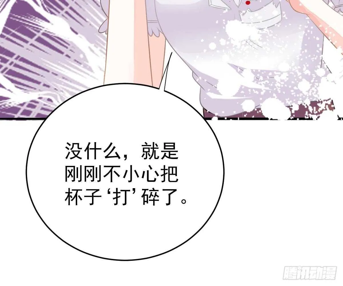 帮帮我 第88页
