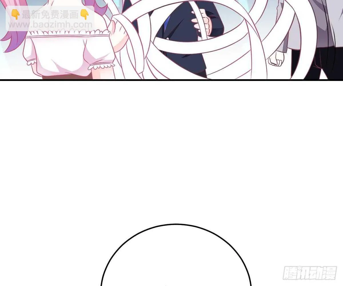 不许伤害她 第93页