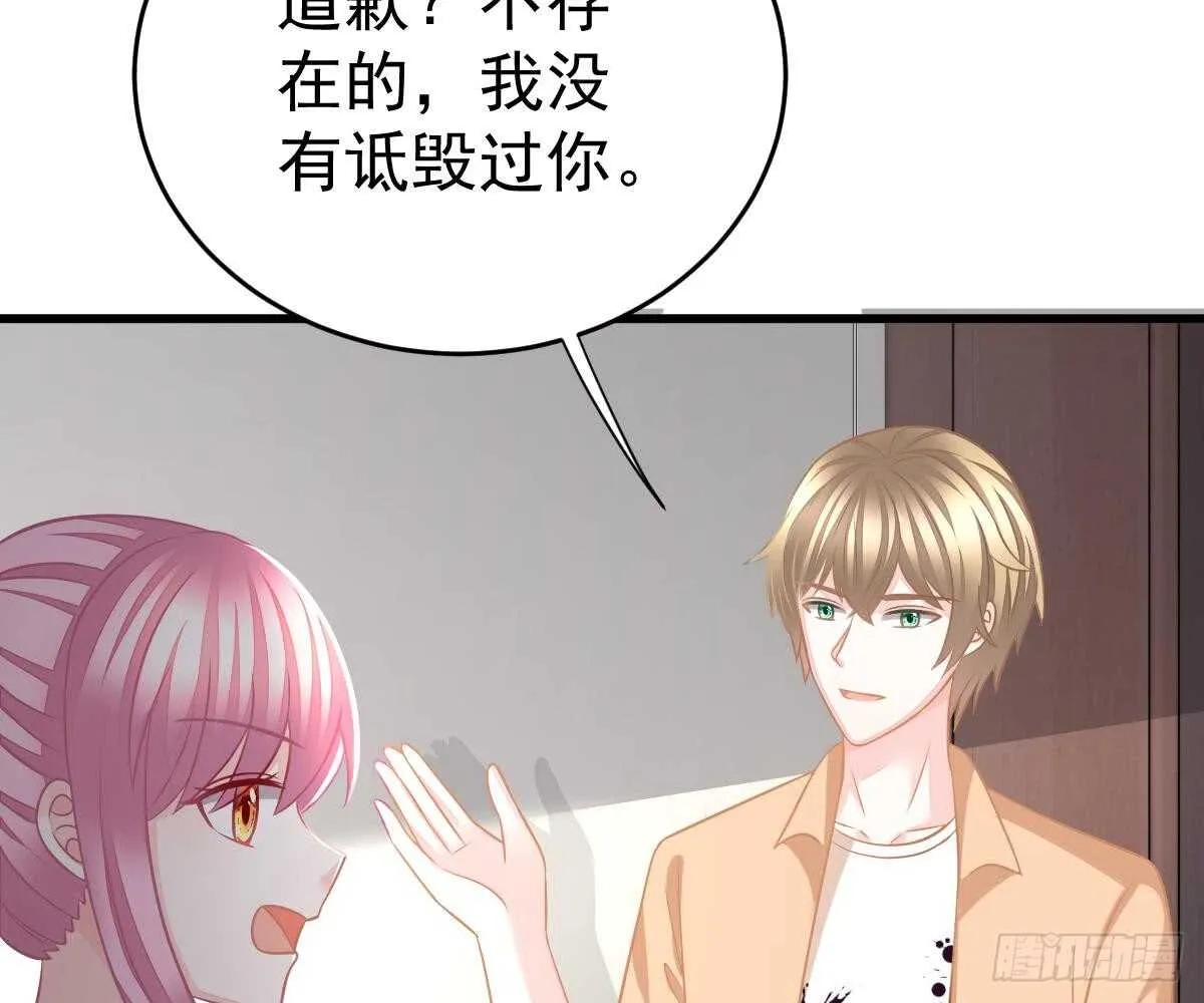 池沐晴滚出一班 第29页