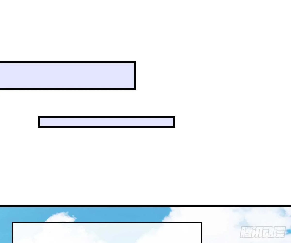 封杀池颜？ 第4页
