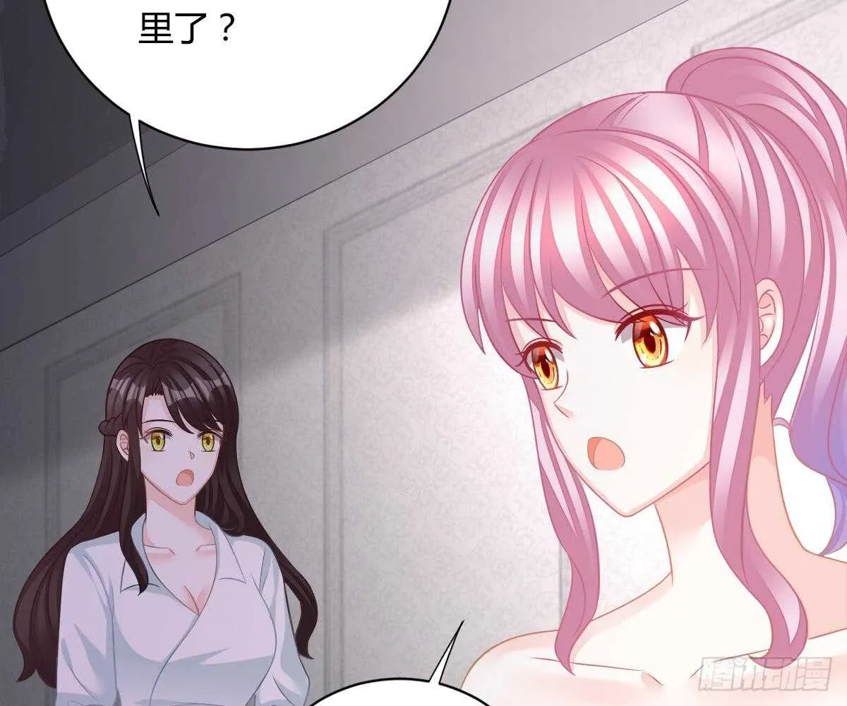 封杀池颜？ 第16页